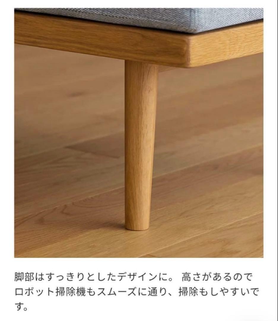 unico KINNA キナ ベンチバックレスト W1400 サックスブルー
