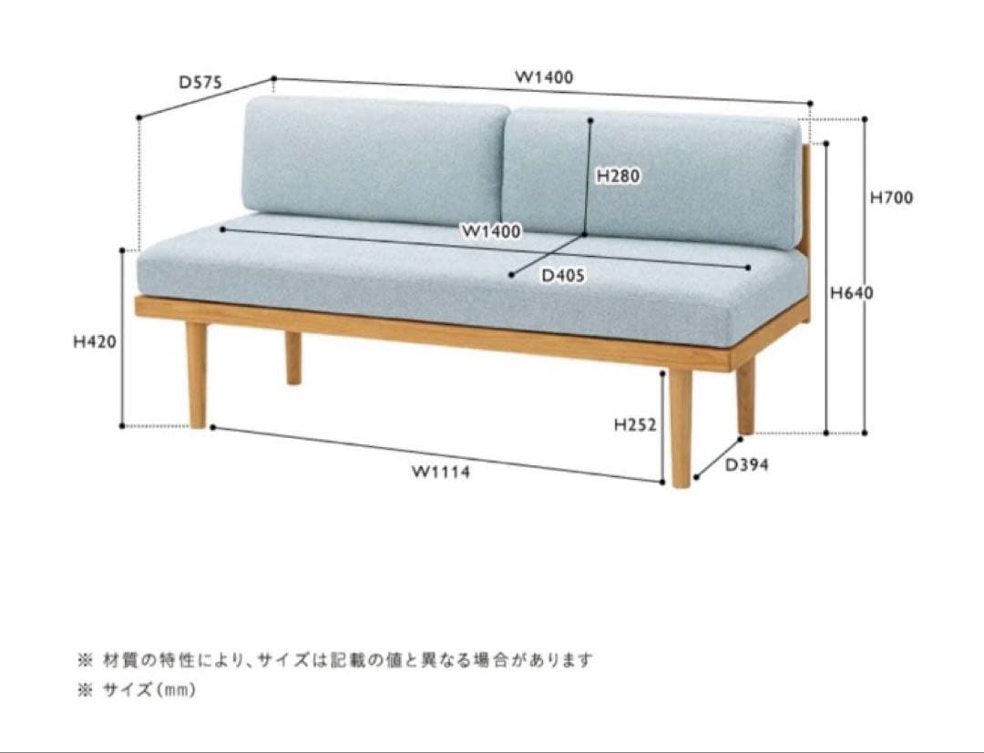 unico KINNA キナ ベンチバックレスト W1400 サックスブルー