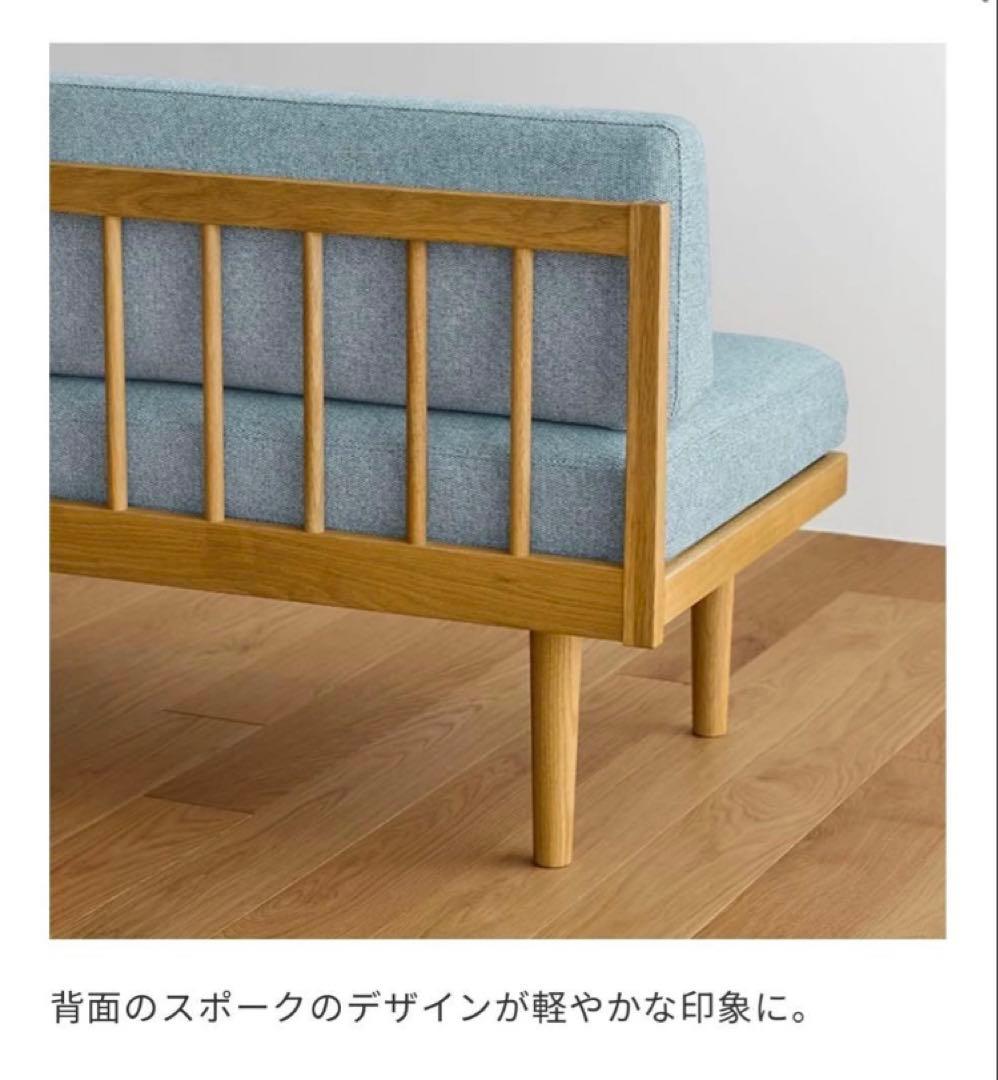 unico KINNA キナ ベンチバックレスト W1400 サックスブルー