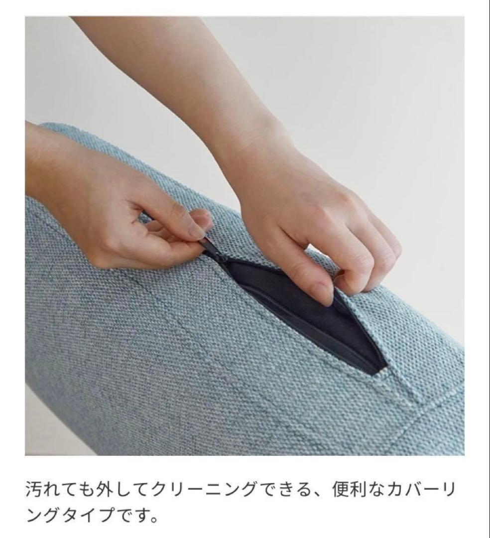 unico KINNA キナ ベンチバックレスト W1400 サックスブルー