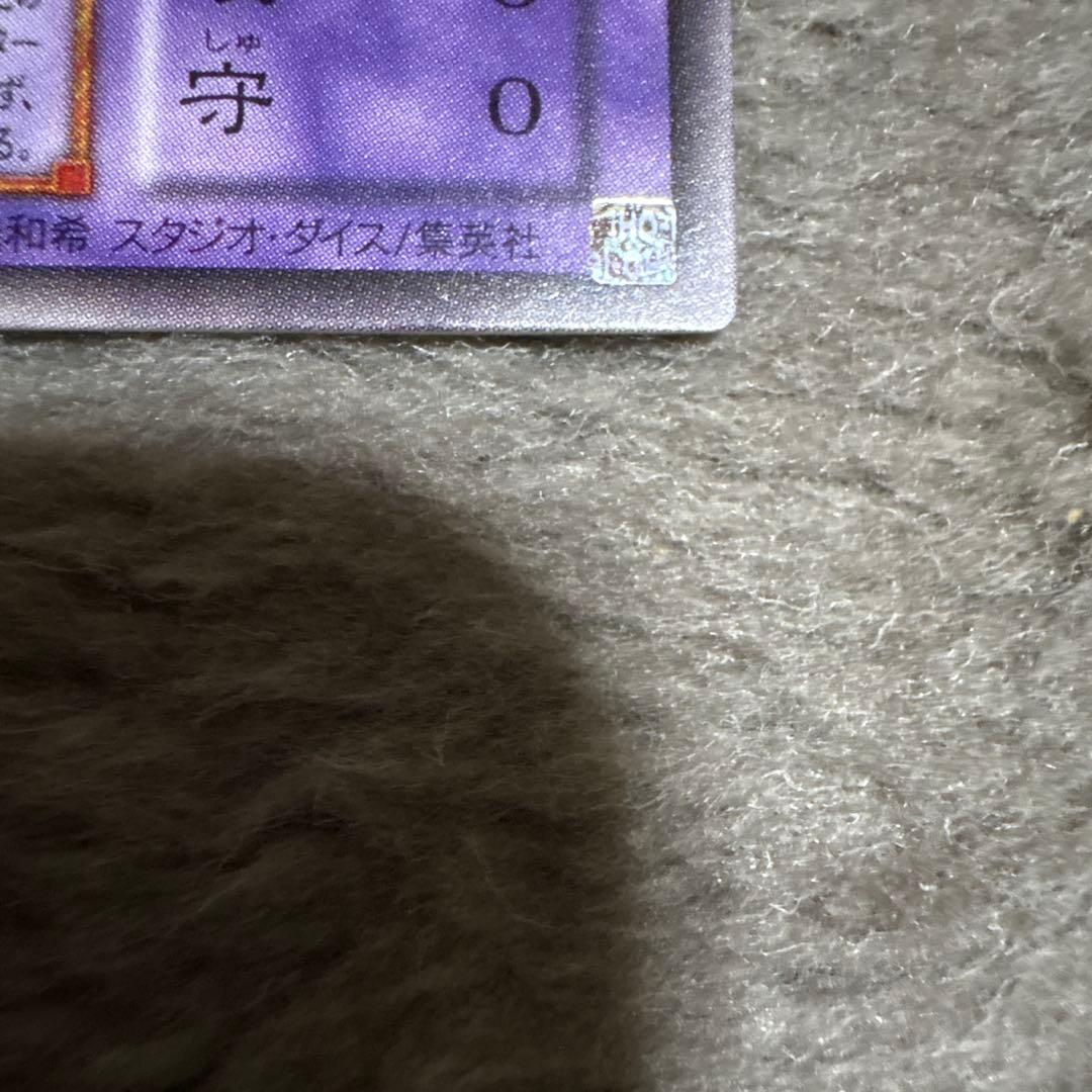 遊戯王　サウザンド・アイズ・サクリファイス　レリーフ　美品