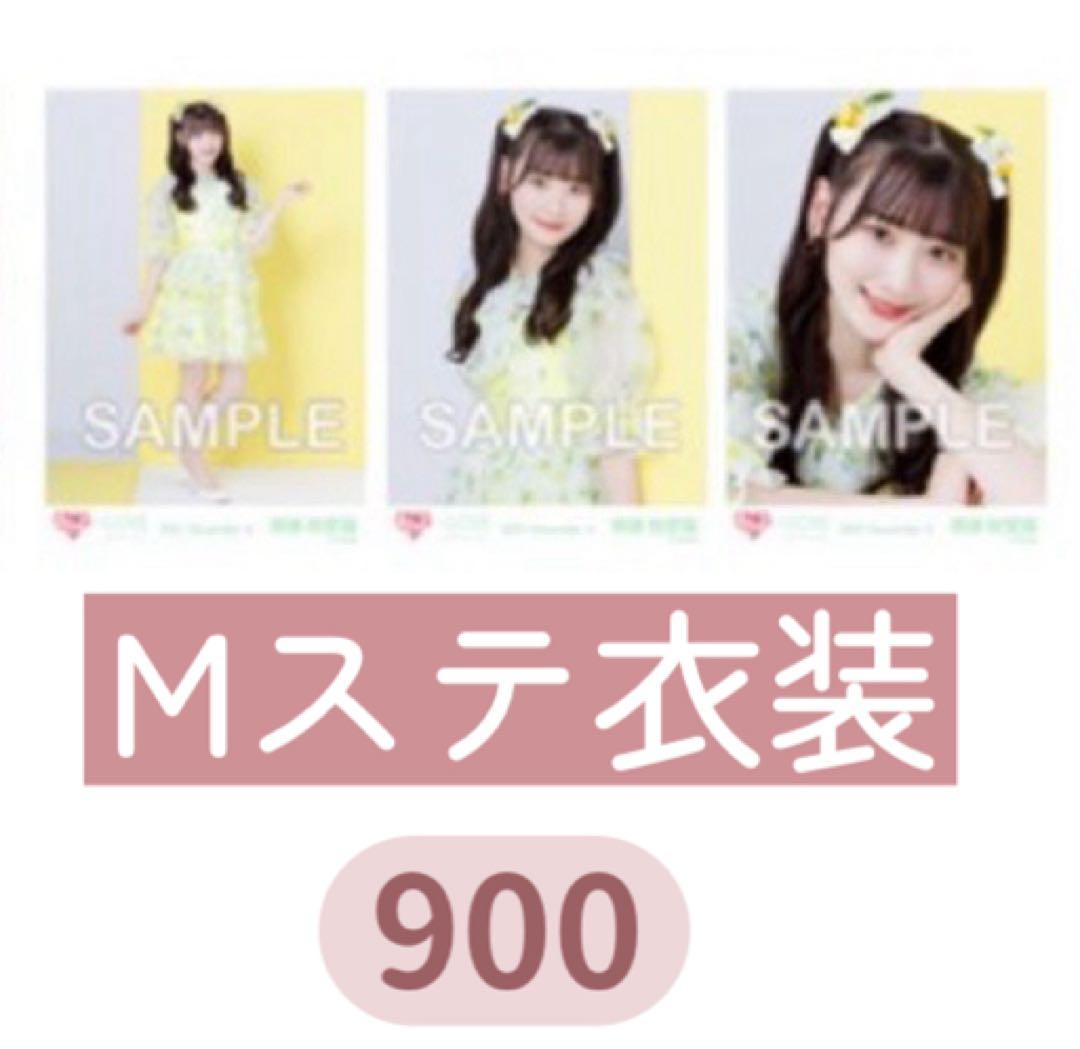 ♩ 御柱出品