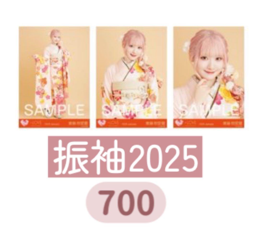 ♩ 御柱出品