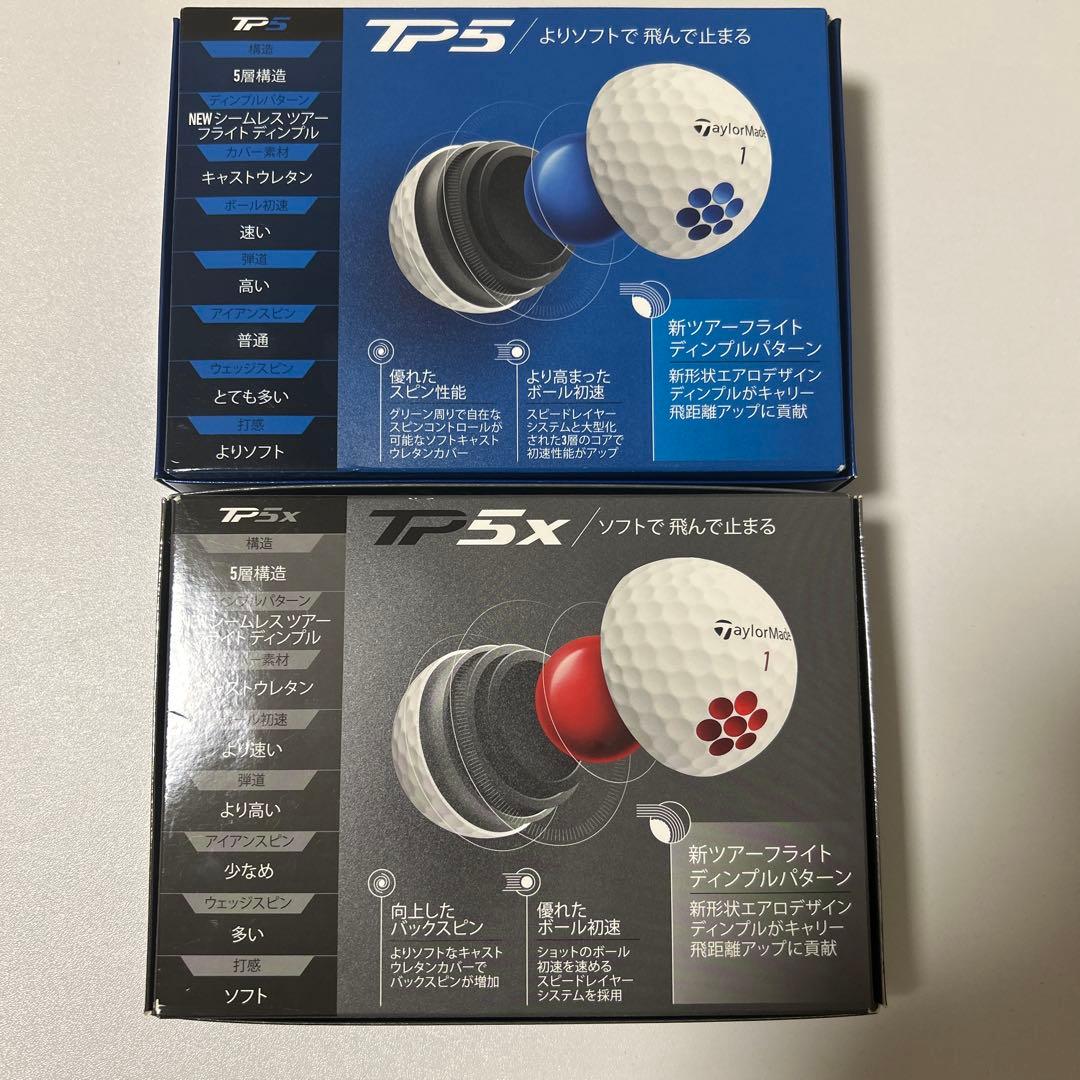 テイラーメイド　tp5.5x セット　新品