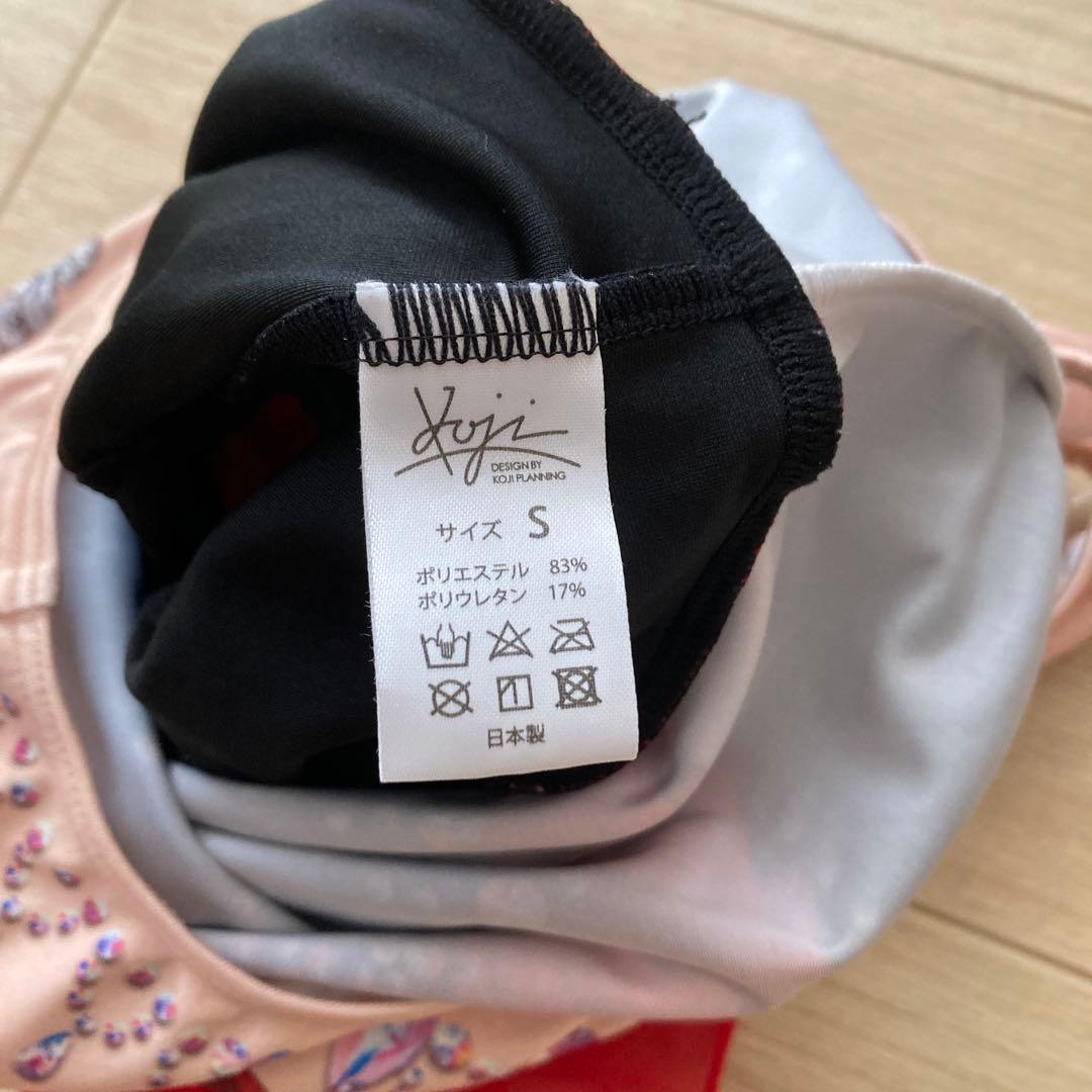 コージープランニング　レオタード　新体操　Sサイズ　美品