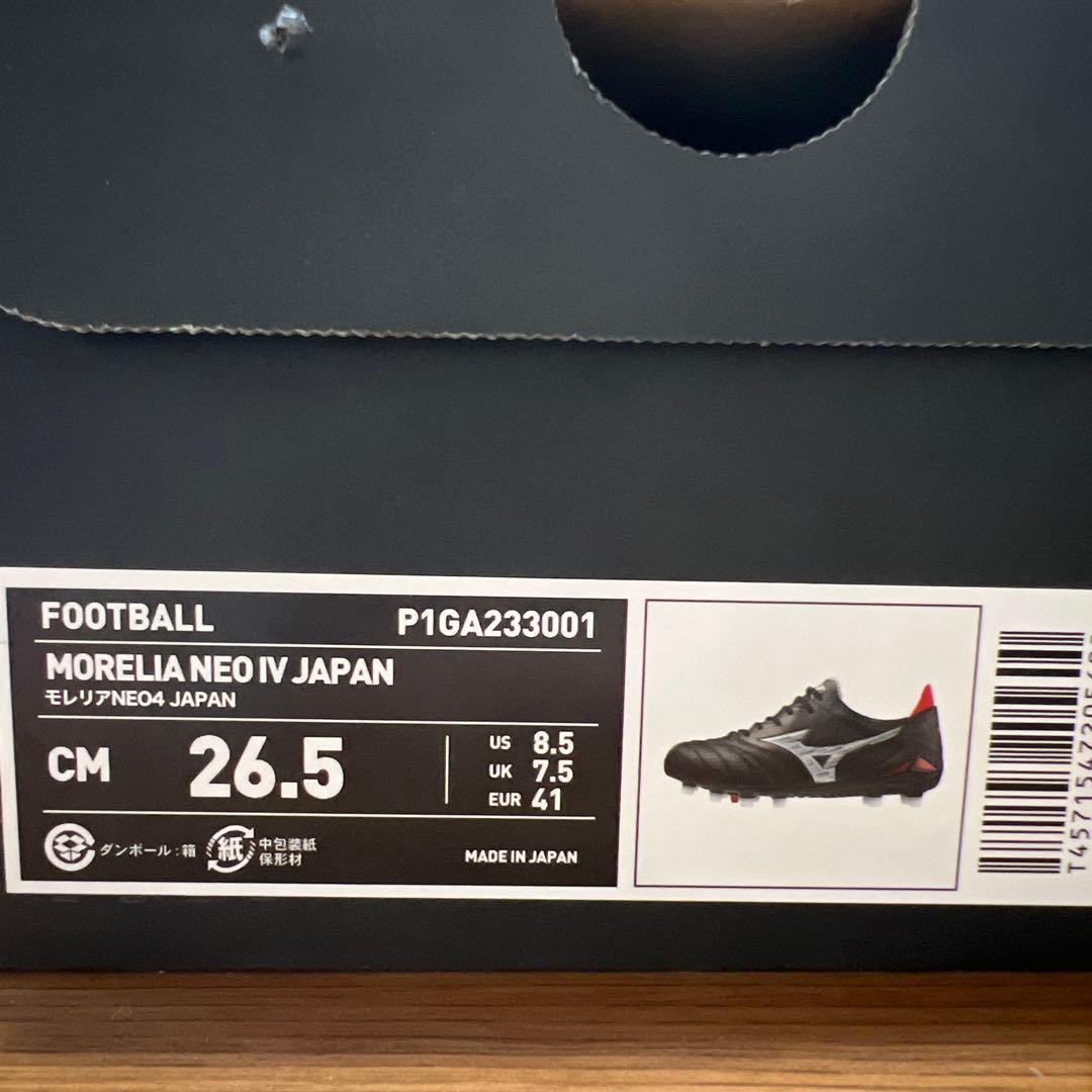 Mizuno Morelia NEO 4サッカーシューズ 26.5cm