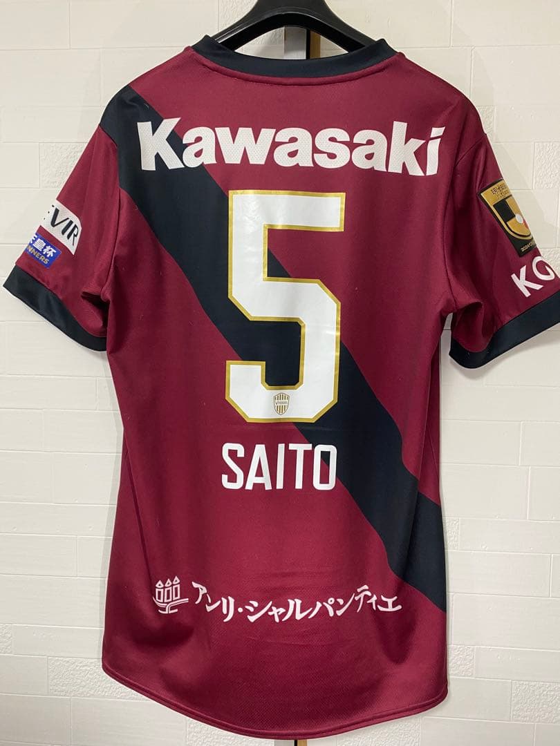 レプリカユニフォーム2025ヴィッセル神戸 齋藤未月