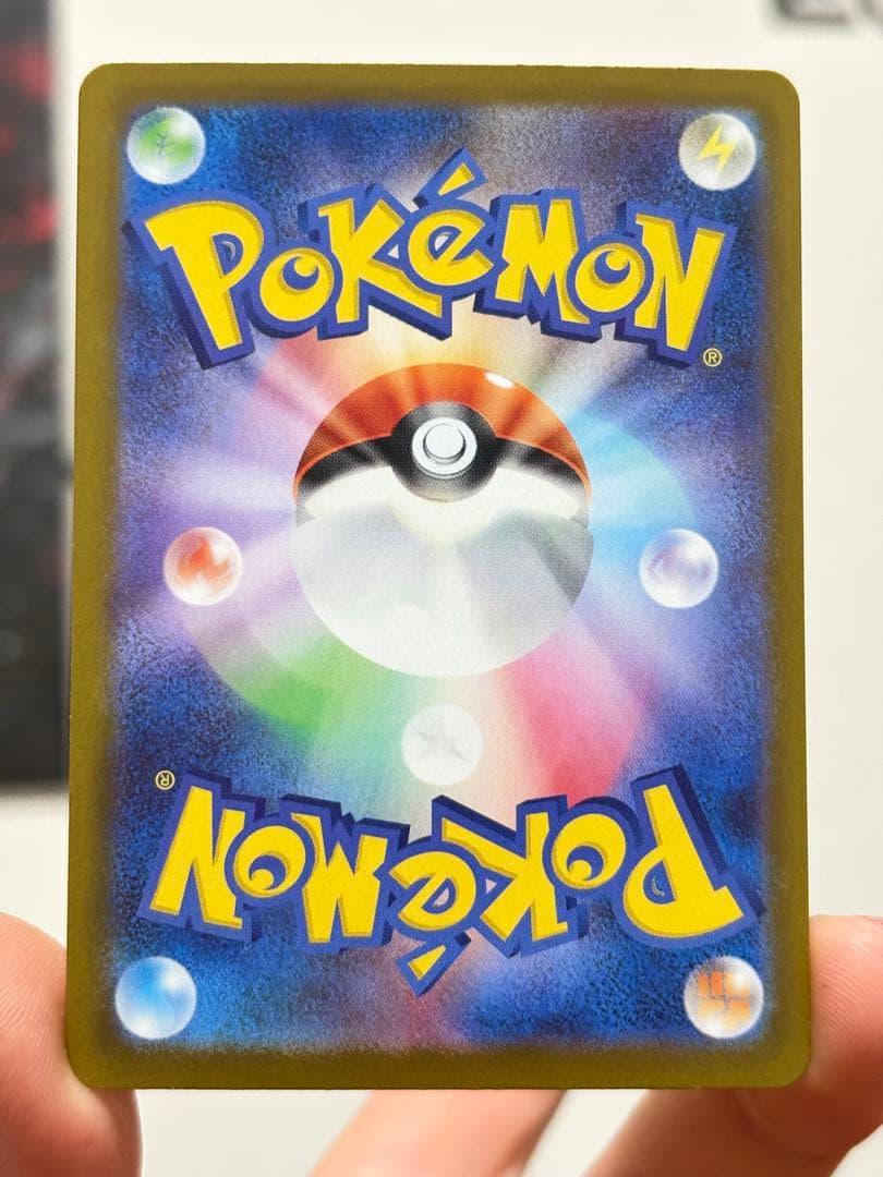 ポケモンカード メガスターミーex SAR 4枚セット