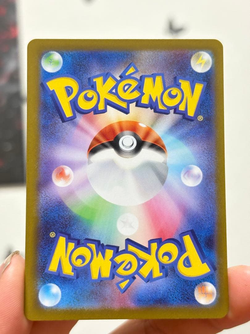 ポケモンカード メガスターミーex SAR 4枚セット