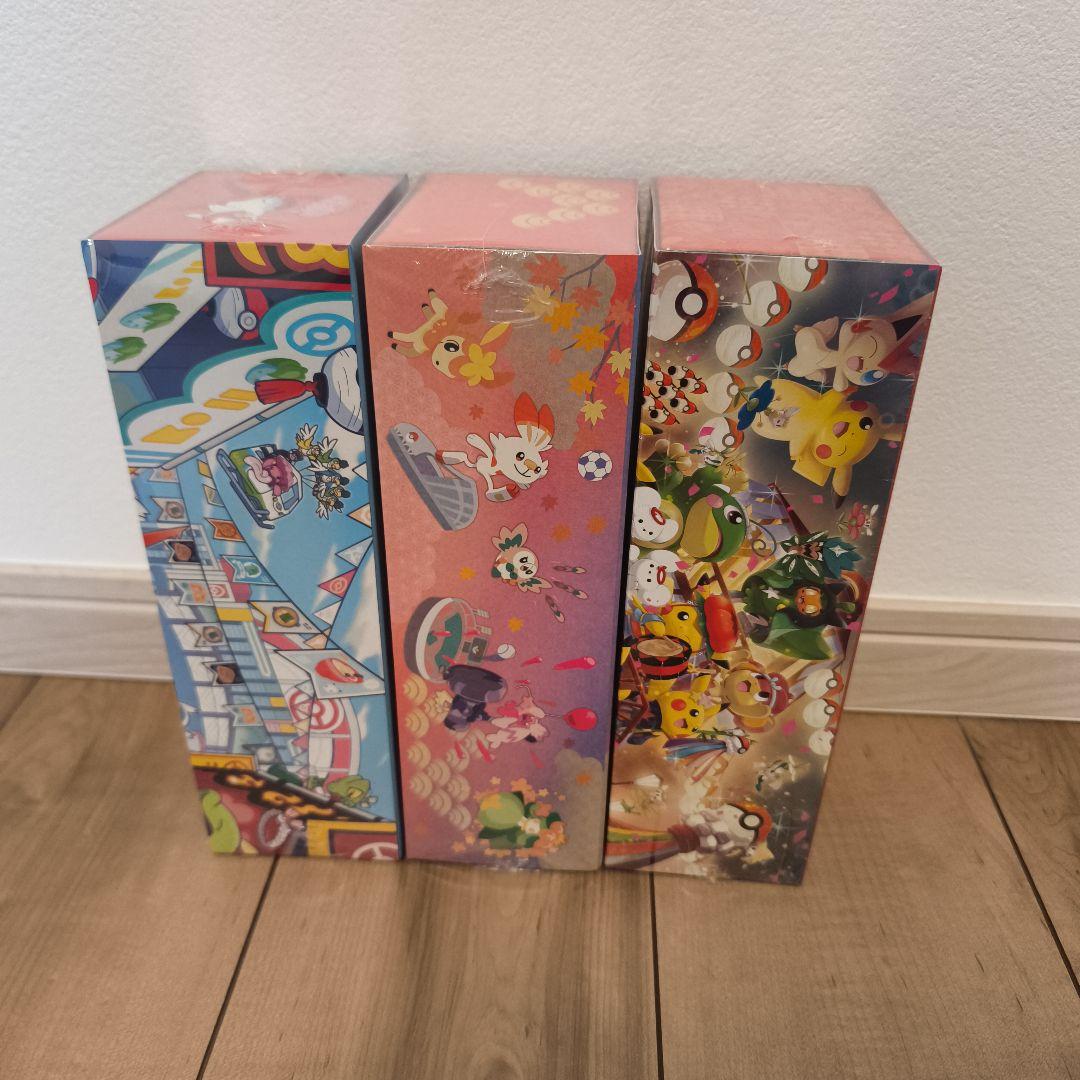 【未開封シュリンク有】ポケモンセンタースペシャルBOX 3種セット