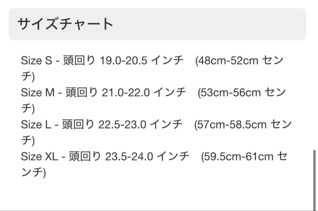 ヘッドギア トップキング