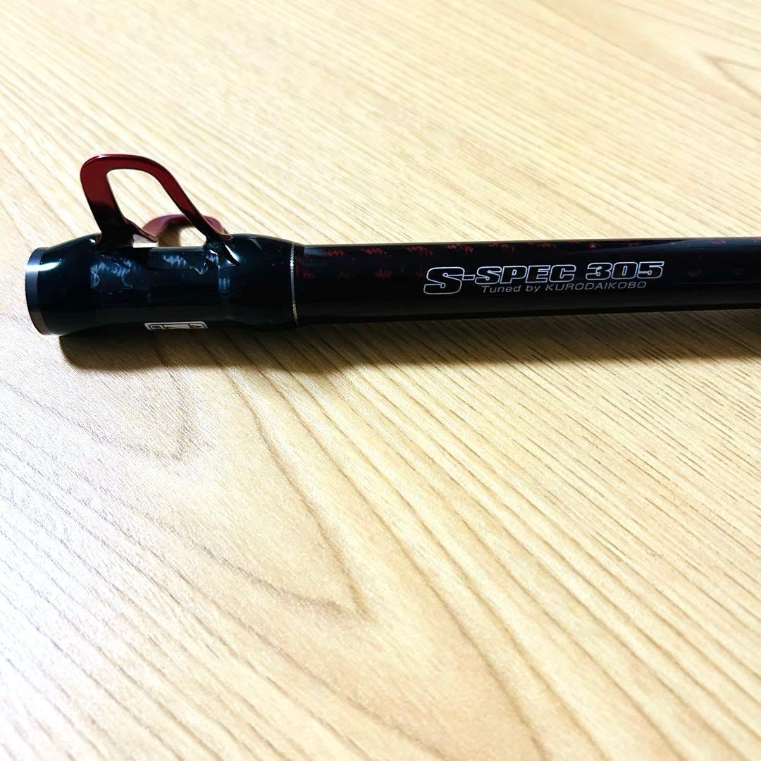 【美品】黒鯛工房 ヘチセレクションXT S-SPEC 305