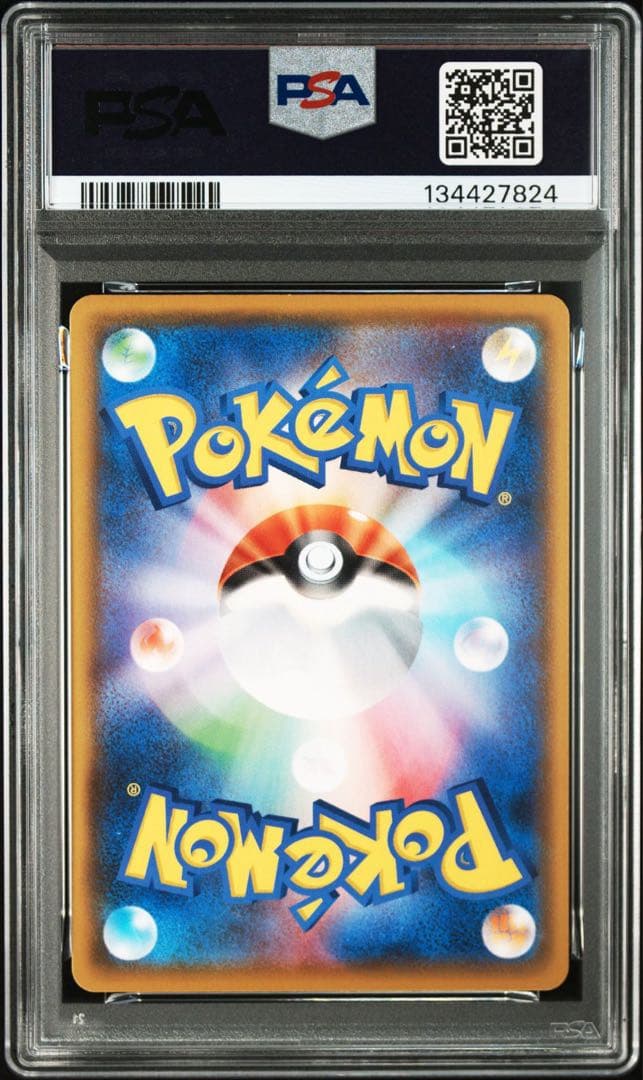 ピカチュウ 25th ゴールデンBOX ミラー　PSA10