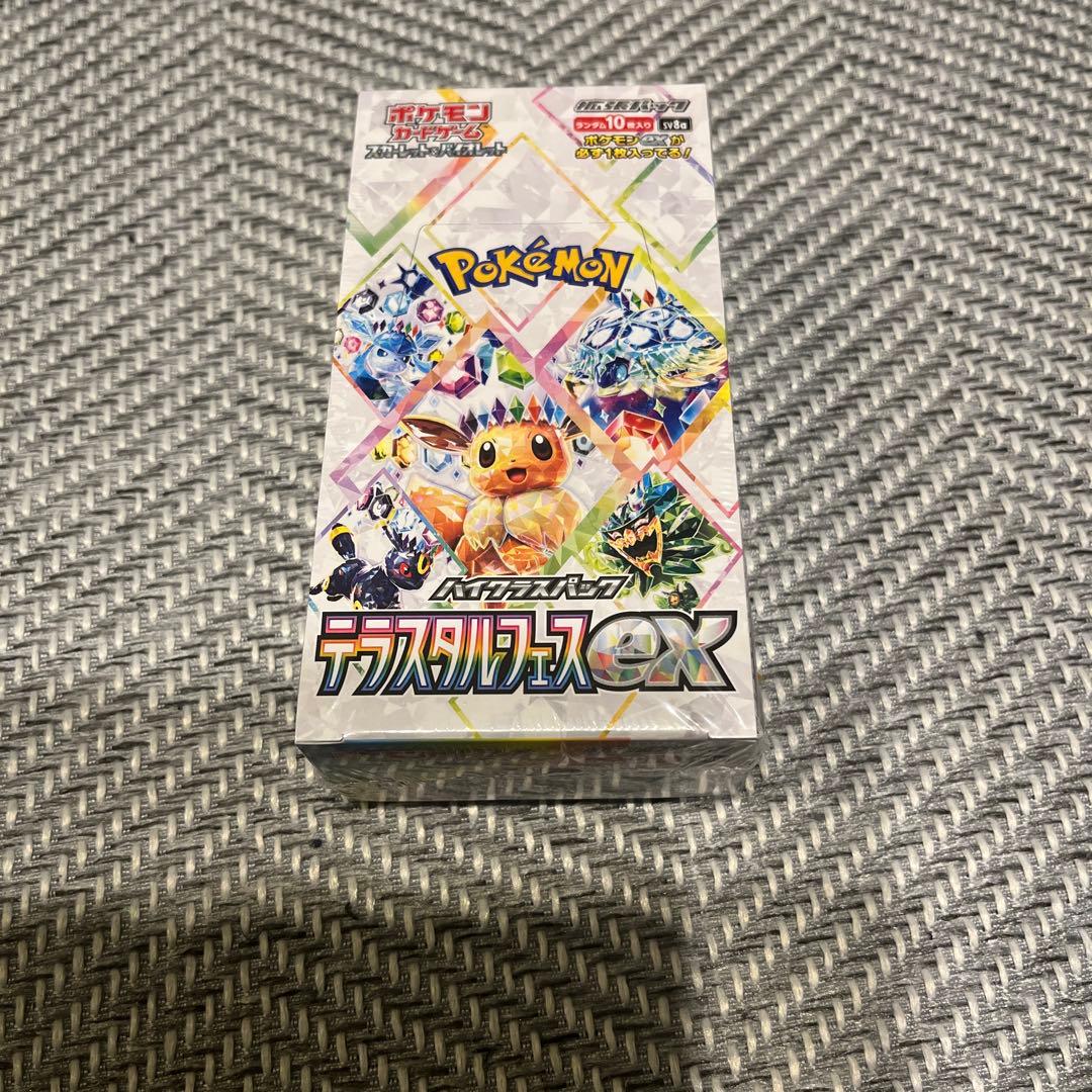 ポケモンカード テラスタルフェスex バトルパートナーズ　シュリンク付き