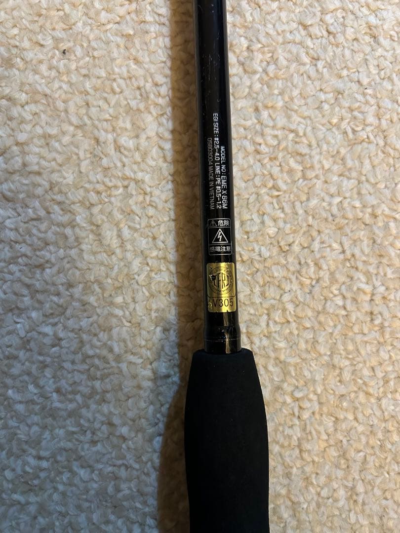Daiwa Emeraldas エギングロッド