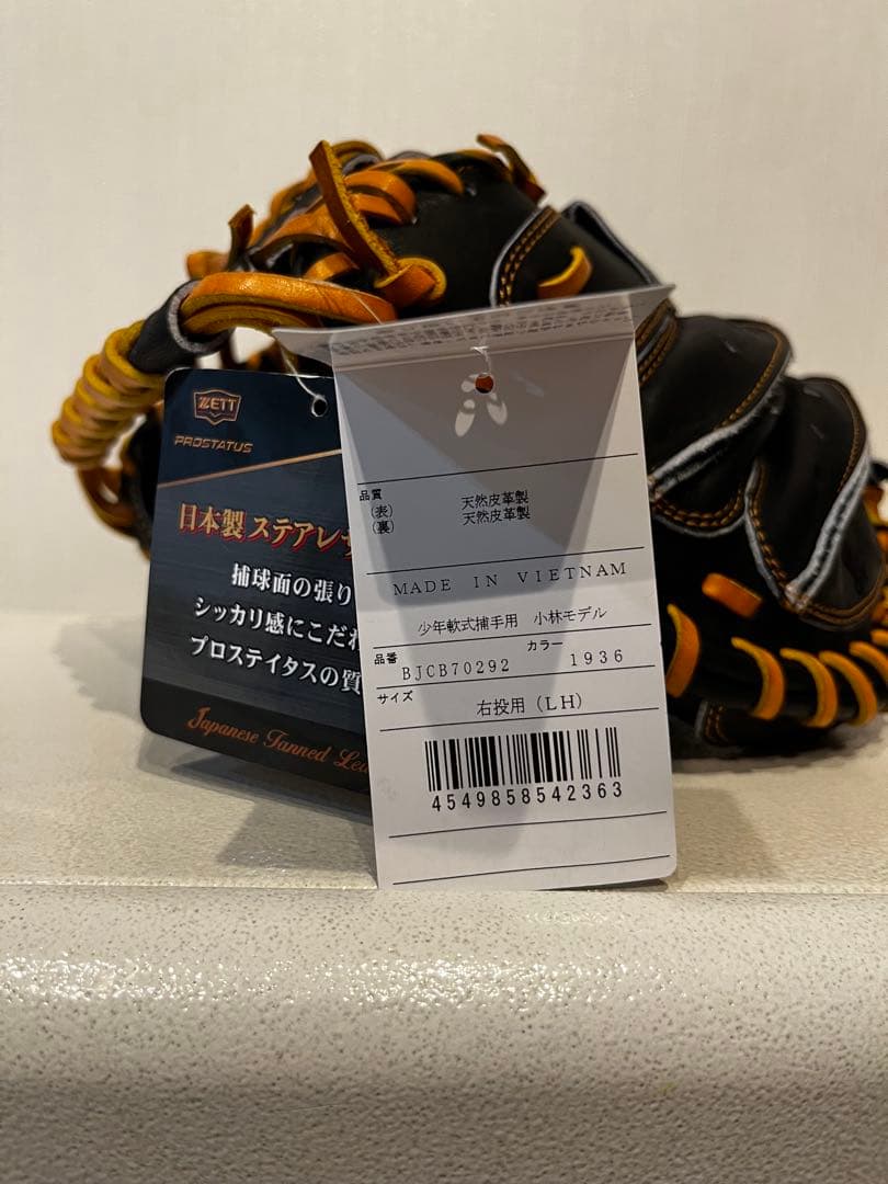 新品　ZETT 野球 少年軟式 プロステイタス　捕手用 キャッチャーミット　右投