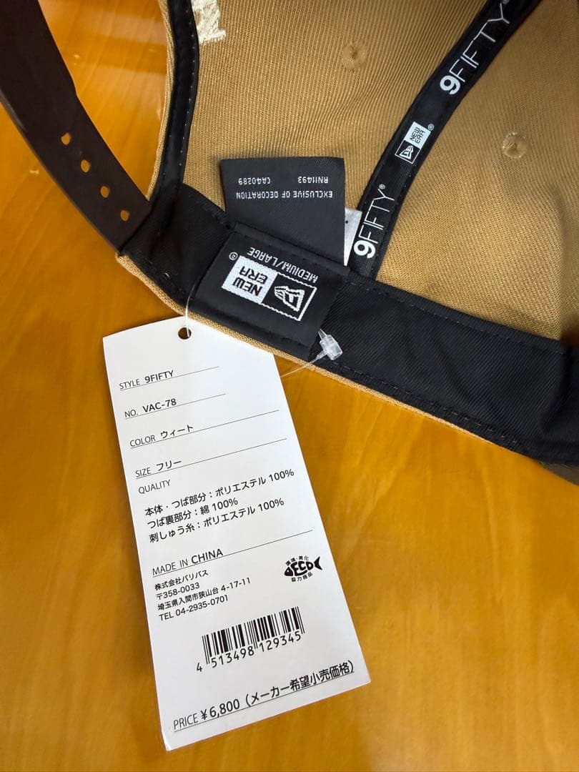 毎日値下げ中　完売品　希少カラー　VARIVAS バリバス　ニューエラ