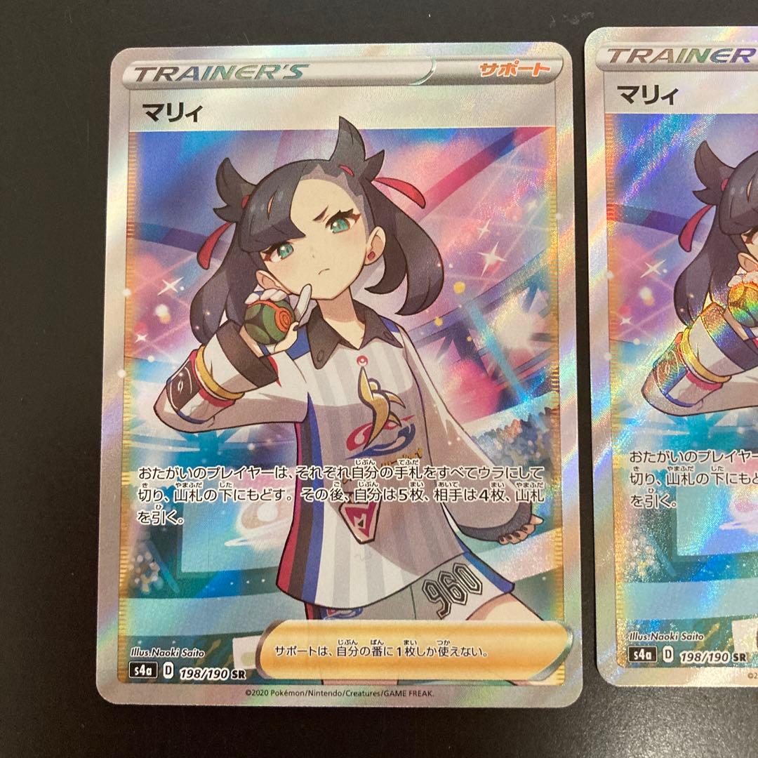 ポケカ　マリィ sr×3 ポケモン