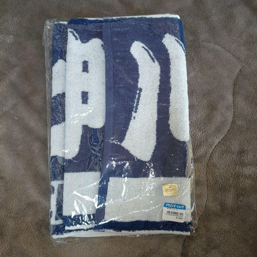 【新品】中日ドラゴンズ 川上憲伸グッズセット