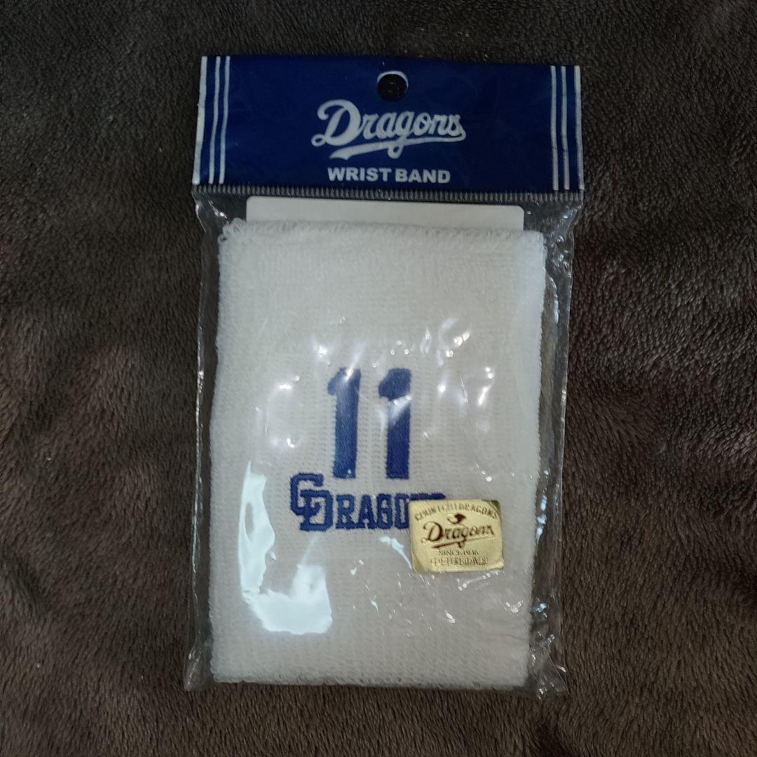 【新品】中日ドラゴンズ 川上憲伸グッズセット
