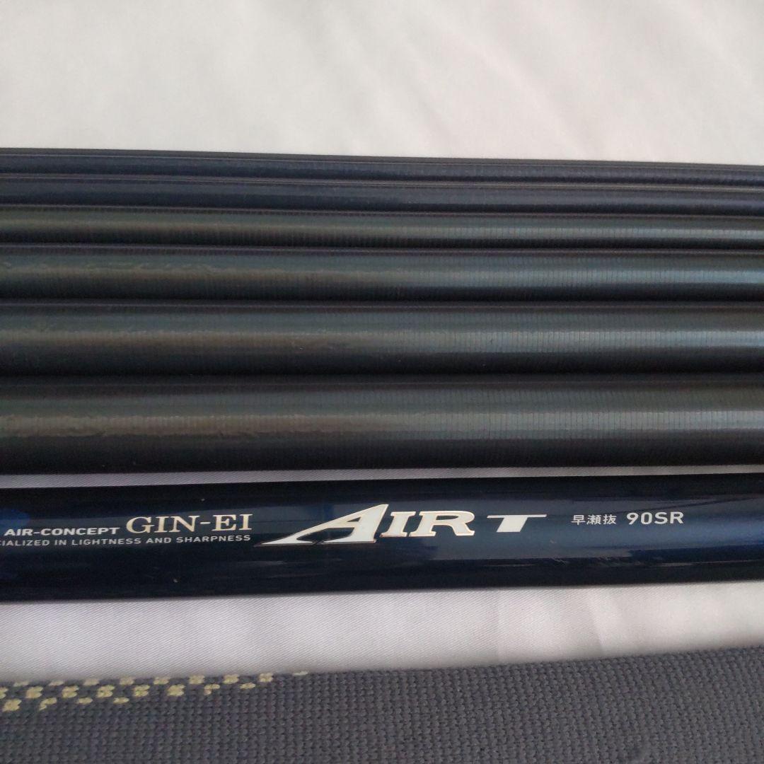 ダイワ 銀影エア T 早瀬抜 90SR　鮎竿　鮎釣り　daiwa