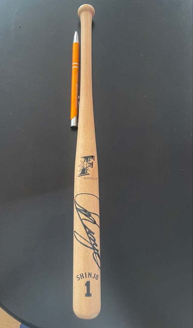 SHINJO 1 トレーニングバット