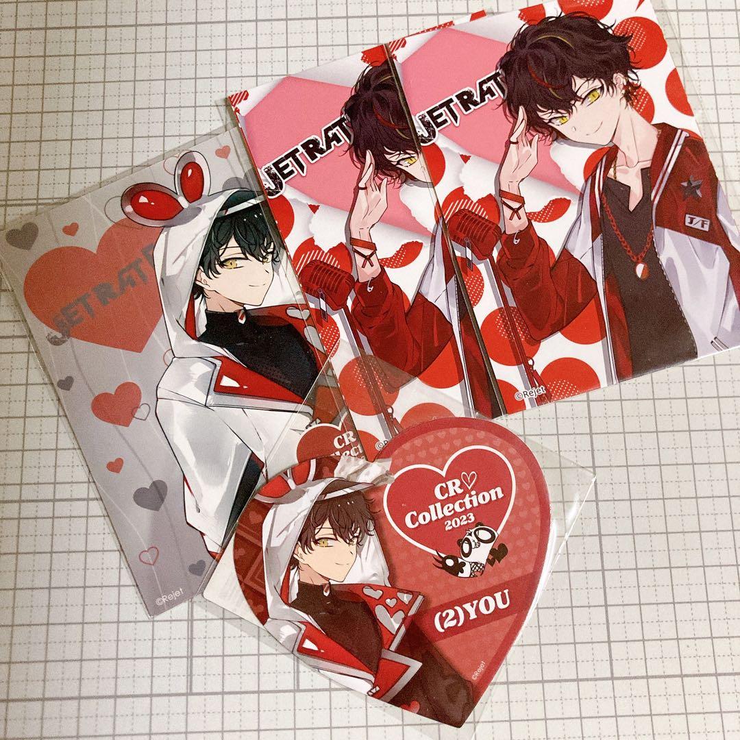 ディア♡ヴォーカリスト ユゥ まとめ売り