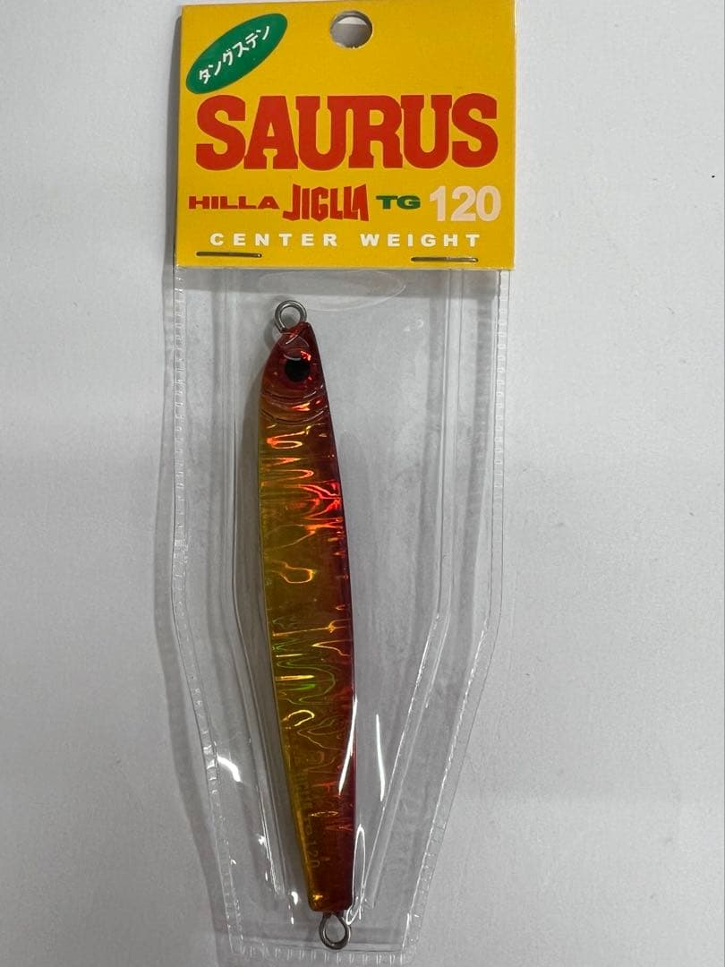ザウルス　ヒラジグラTG 120g 3個セット