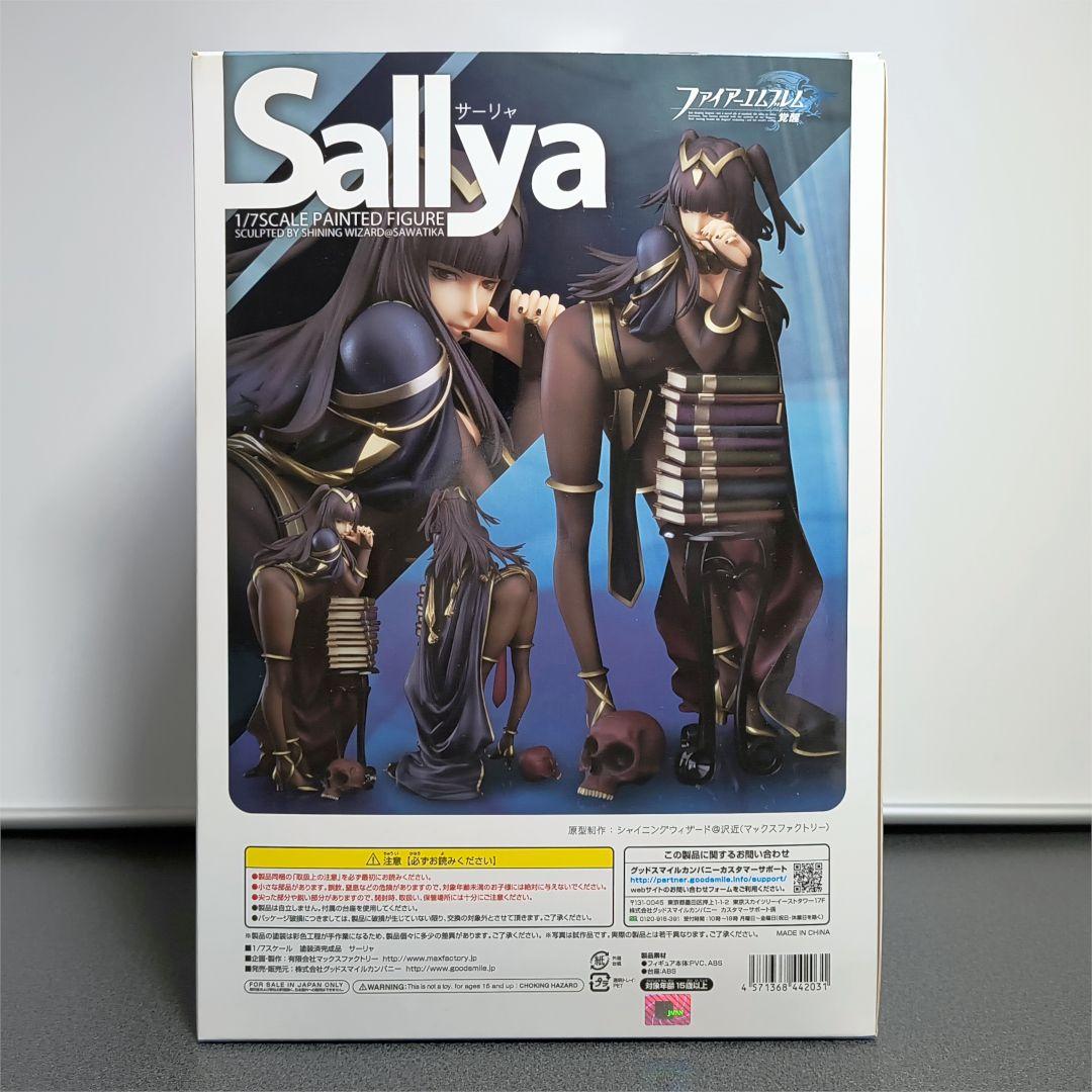 サーリャ　「ファイアーエムブレム覚醒」【Sallya】 1/7スケールフィギュア