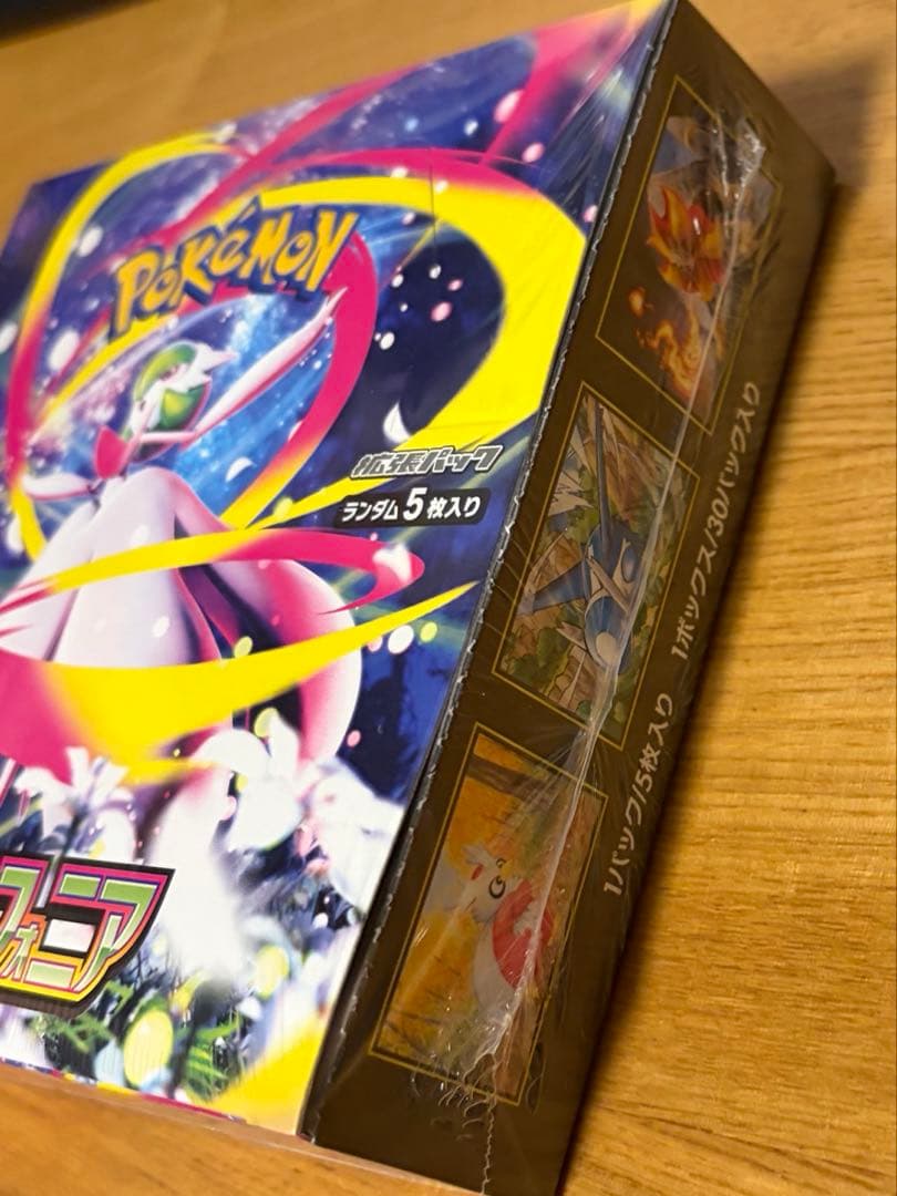【新品未開封】ポケカ メガシンフォニア BOX（シュリンク付き）