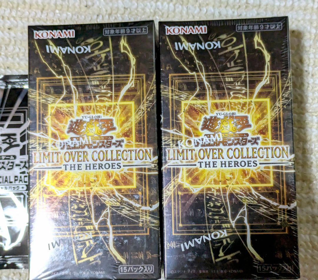 遊戯王 2BOX リミテッドオーバーコレクションヒーローズ プロモカードセット