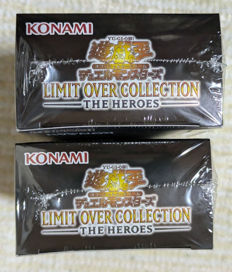 遊戯王 2BOX リミテッドオーバーコレクションヒーローズ プロモカードセット