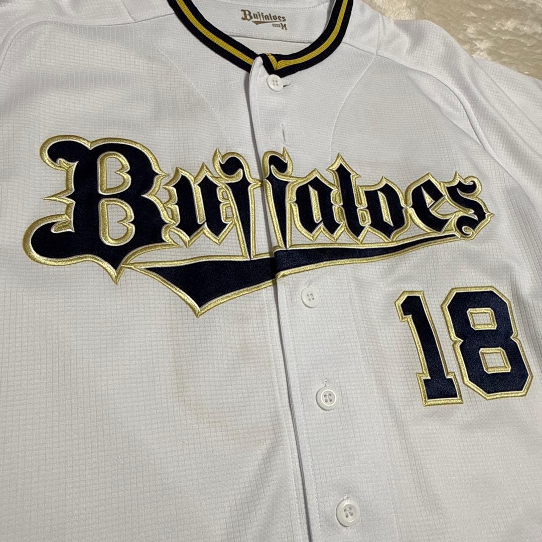 Buffaloes ハイクオリティユニフォーム