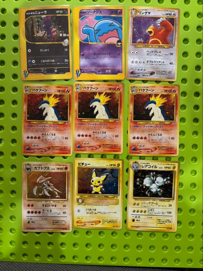 ポケモンカード　旧裏　26枚セットバラ売り可能