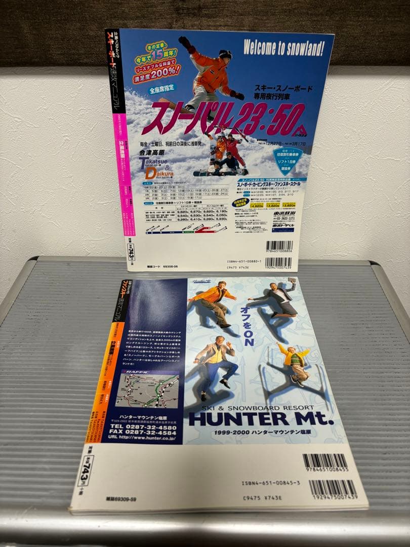 ☆❗️スキーボード /ファンスキー /スノーブレード VHSビデオ10本と本2冊