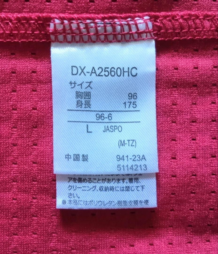 広島 カープ　スライリー　ハイクオリティ　ビジター　ユニフォーム　デサント　L