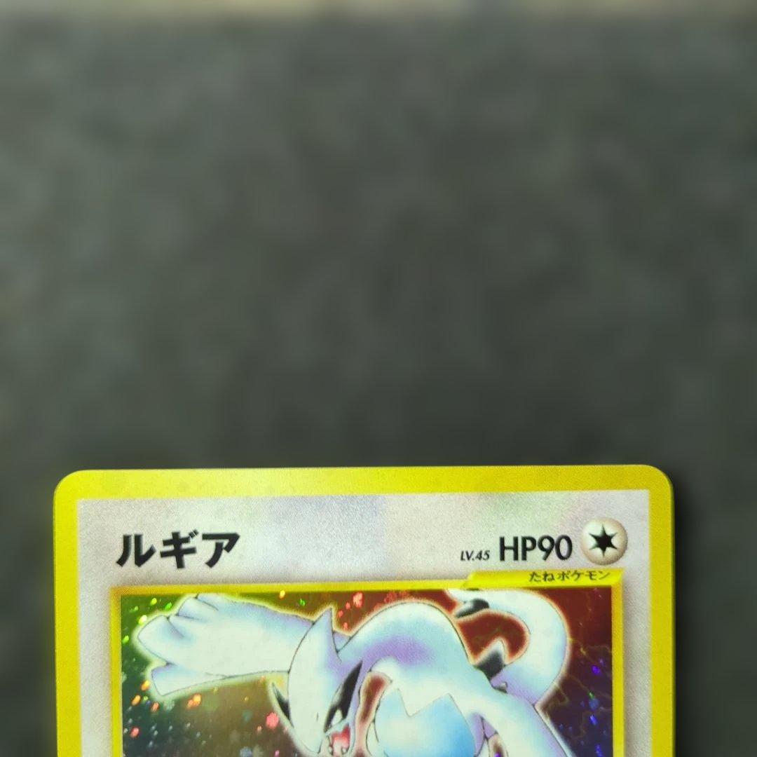 極上美品 ルギア ポケモンカード HP90 No.249 旧裏