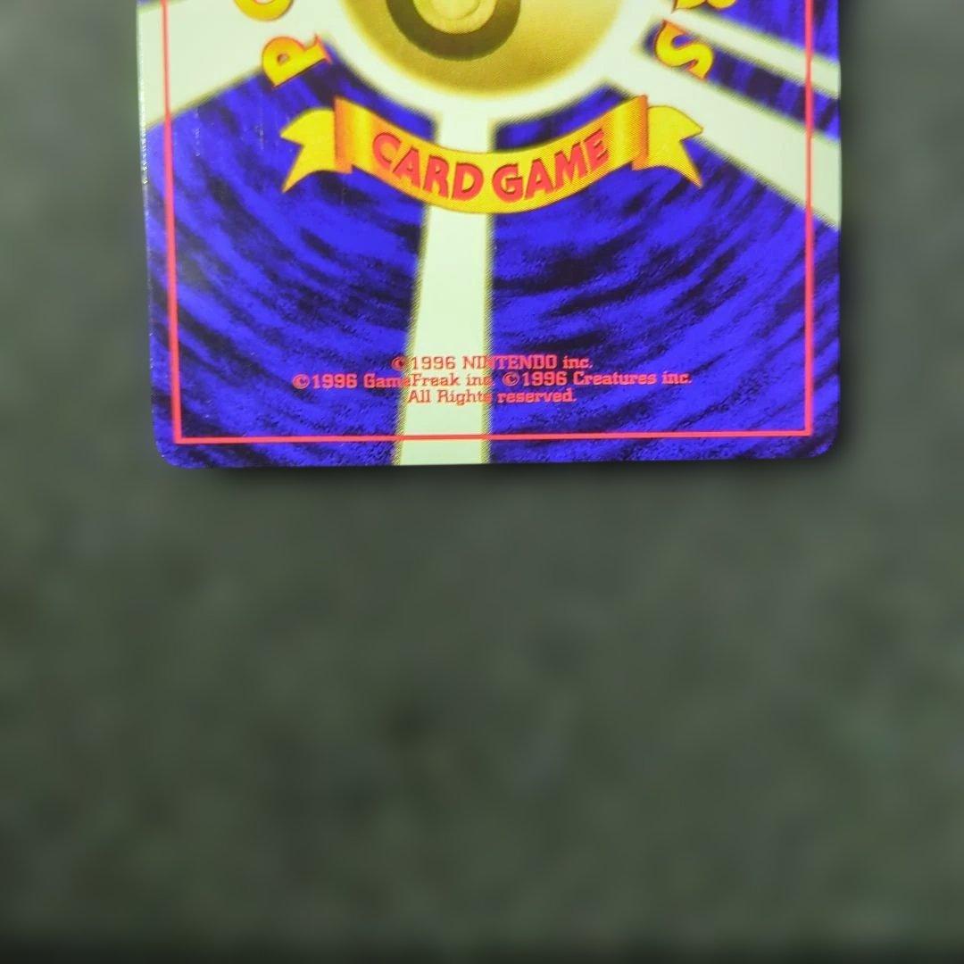 極上美品 ルギア ポケモンカード HP90 No.249 旧裏