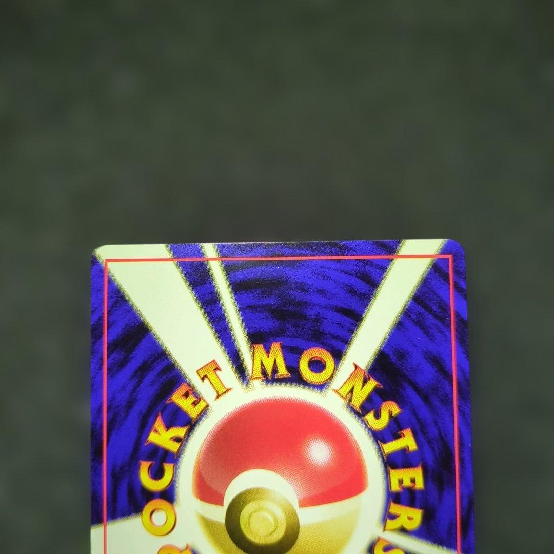 極上美品 ルギア ポケモンカード HP90 No.249 旧裏