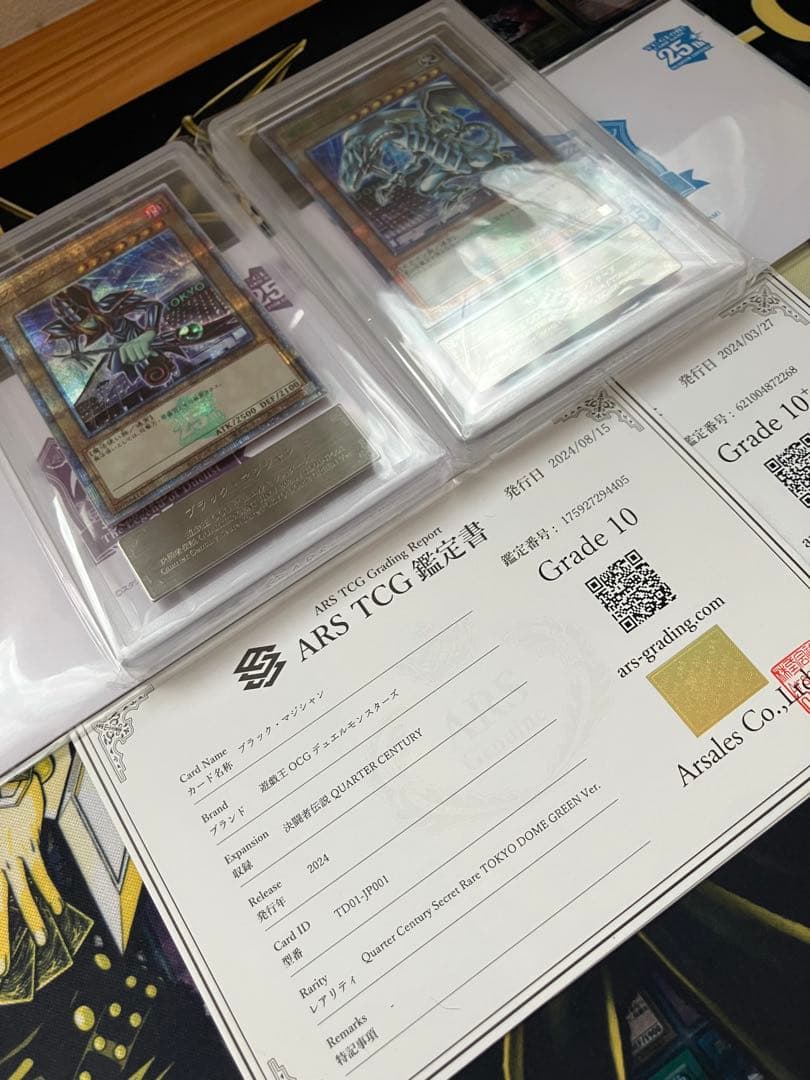 【ARS10＋】【ARS10】青眼の白龍ブラックマジシャン25th 東京ドーム