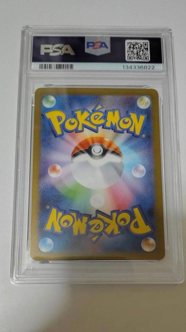 リ*ー様 ポケモンカード　フクオカのピカチュウ　プロモ　psa10 二桁ゾロ目2