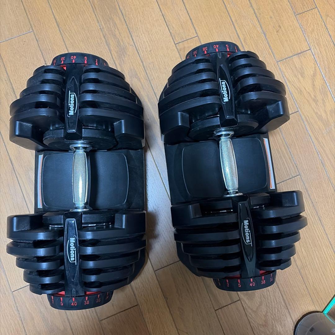 Motions 可変式ダンベル40㎏×2 トレーニングベンチ付き