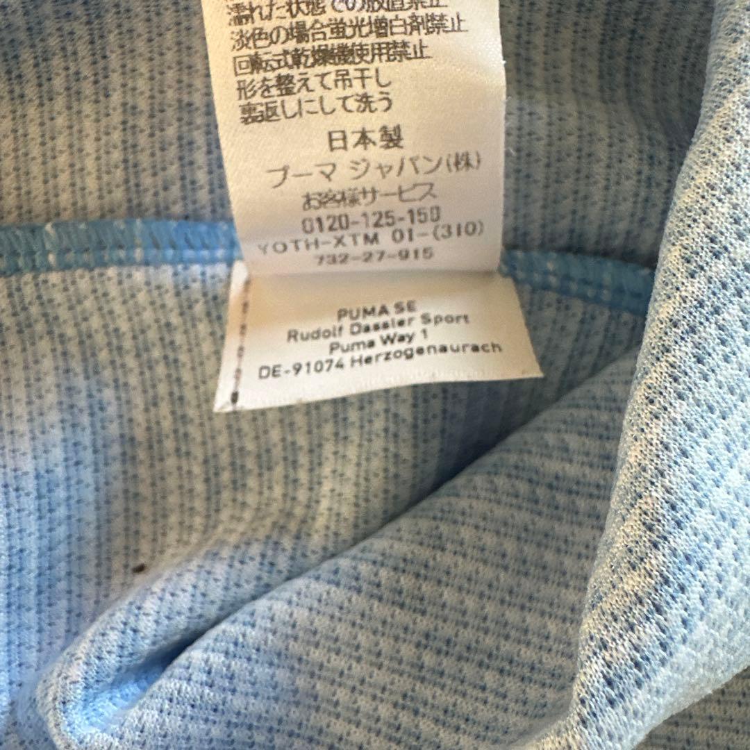 PUMA 川崎フロンターレ　RENATO レナト 10 L 日本製