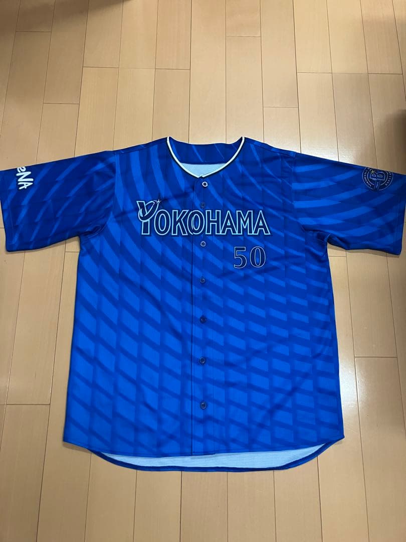 山本祐大　ハイクオリティー　ユニフォーム　横浜denaベイスターズ　山本佑大