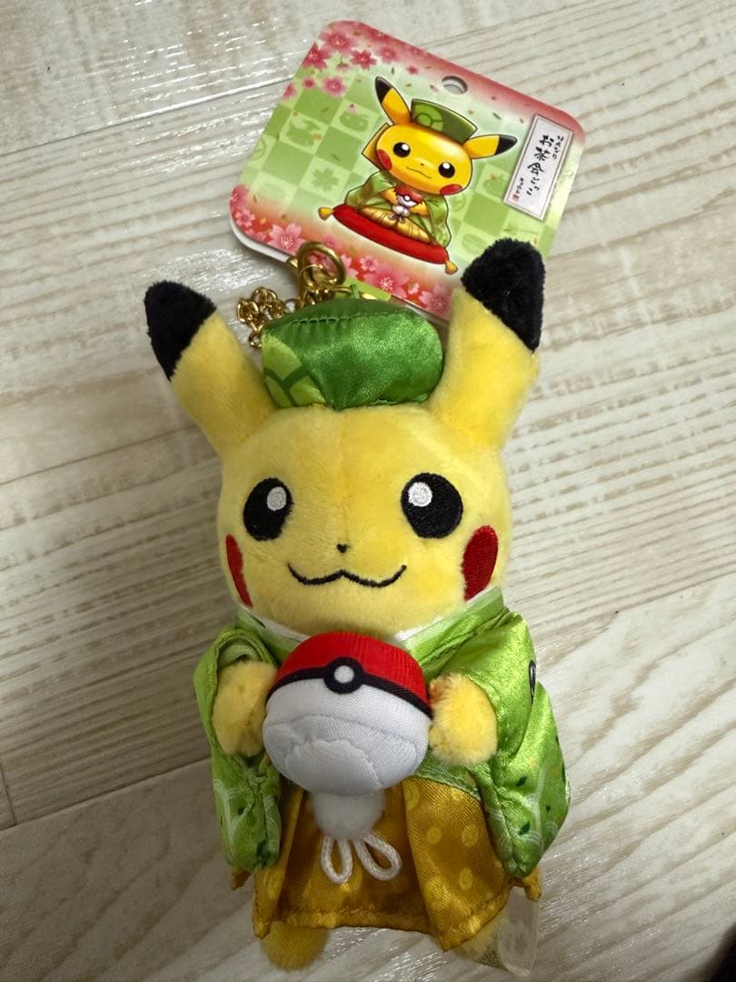 ポケモンセンターキョウト限定　ピカチュウ　ぬいぐるみキーホルダー　2体セット