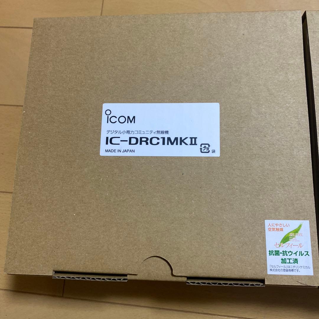 ICOM IC-DRC1MKII & HM-153LS セット　新品未使用