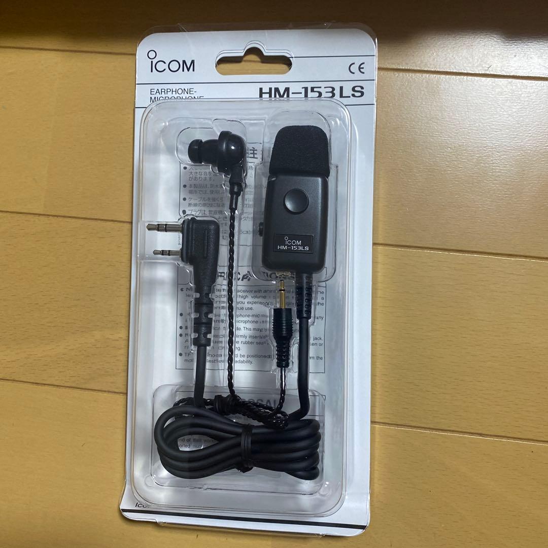 ICOM IC-DRC1MKII & HM-153LS セット　新品未使用