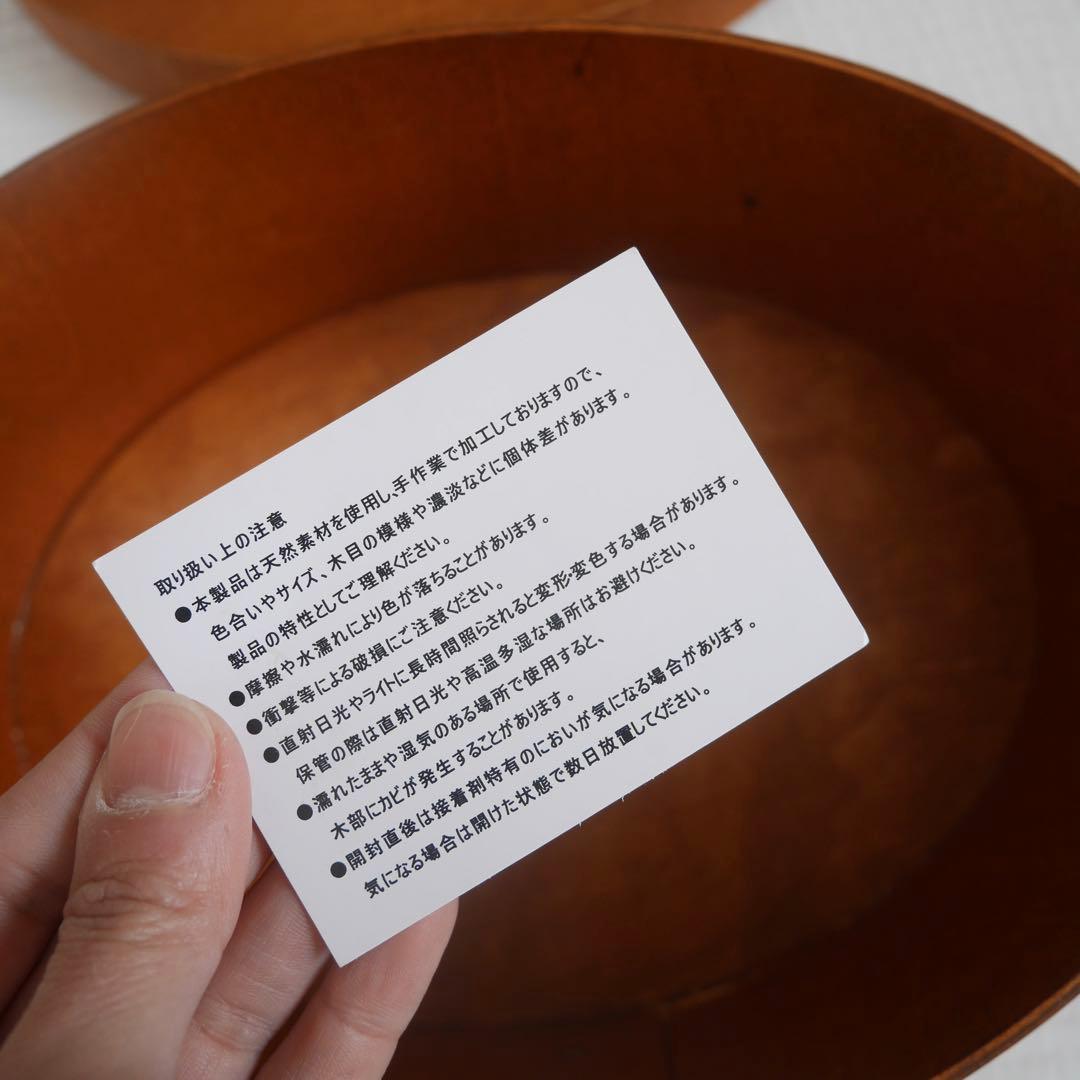 【新品】シェーカーボックス (L,Mセット)