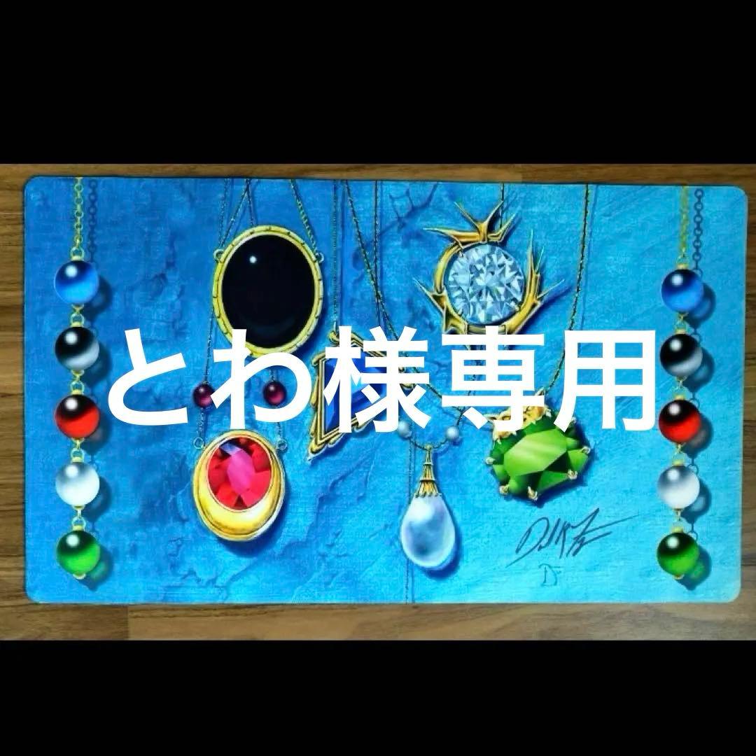 mtg moxプレイマット john avonサイン入り