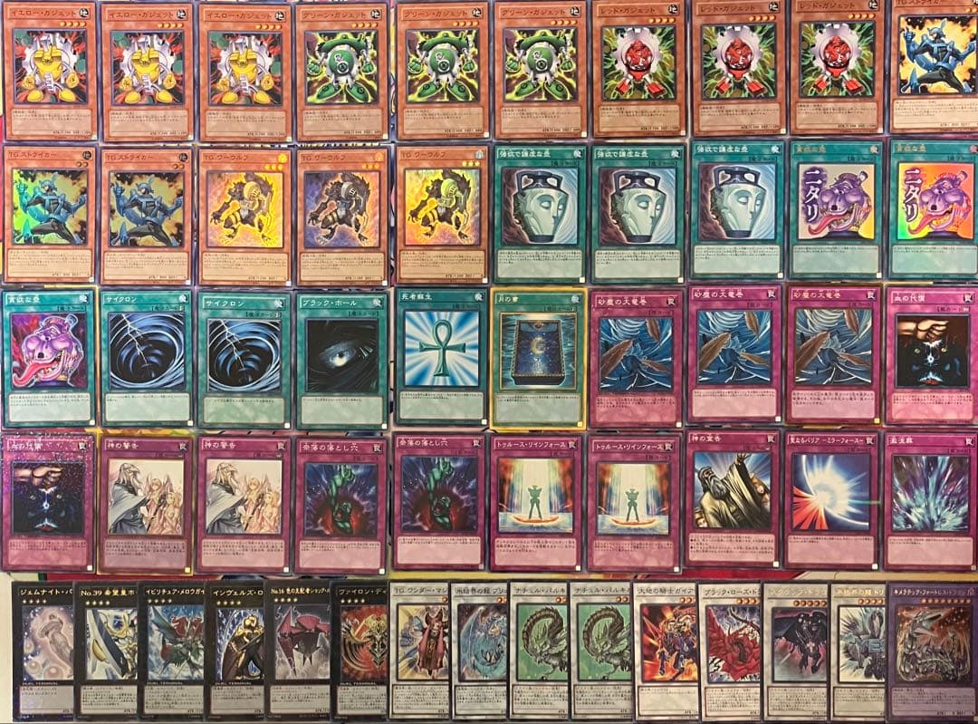 1103環境 TGガジェット デッキ 遊戯王 ゲートボール